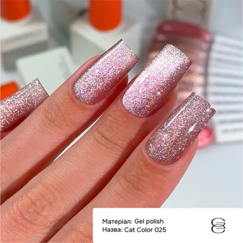 Pirkti GEMELY gelinis lakas Cat Color 025, 6 ml HEMA/TPO free